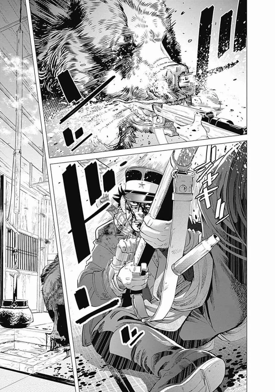 第68话 第7页