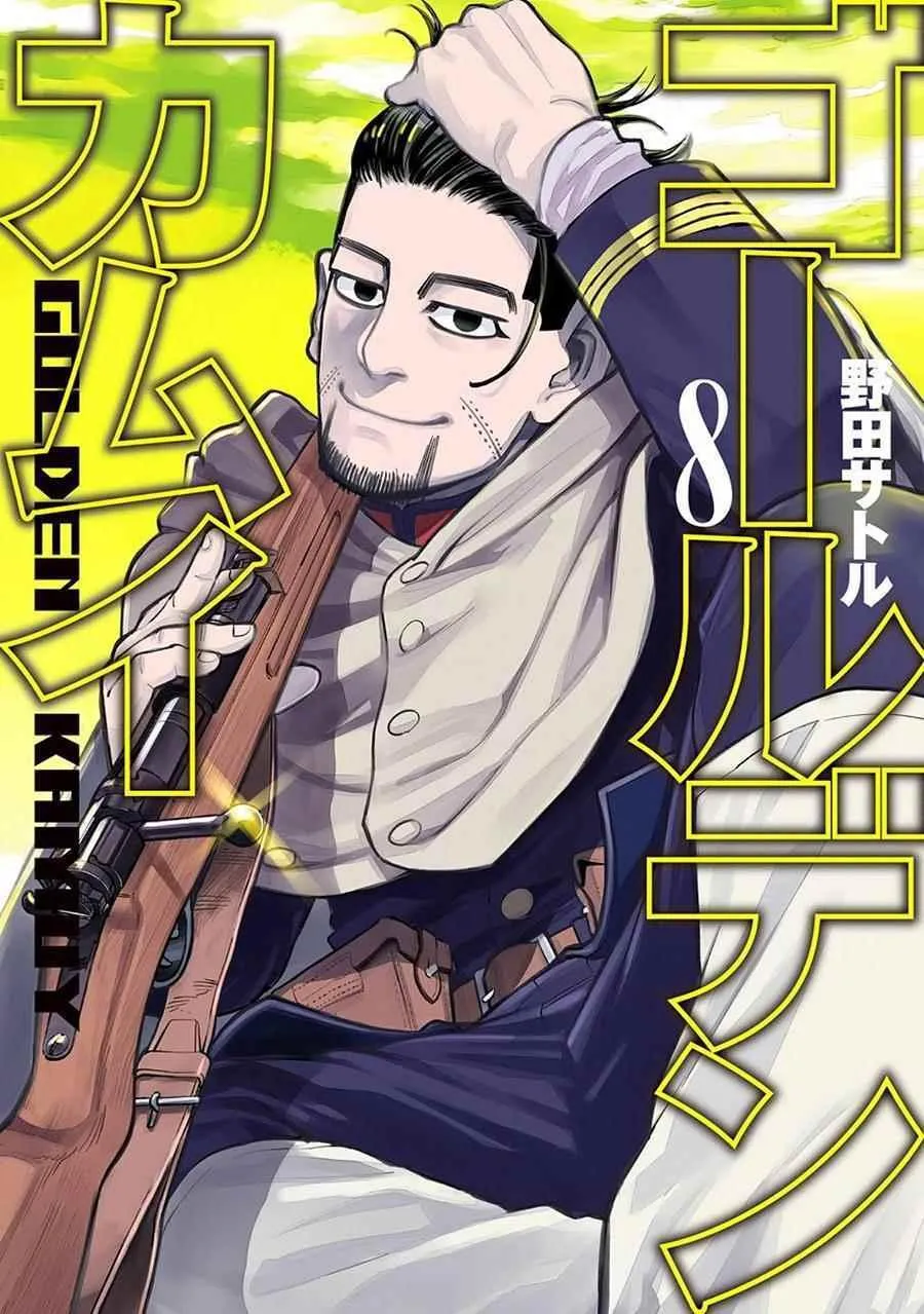 第70话 第1页
