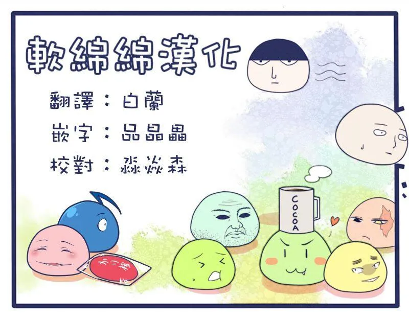 第74话 第19页