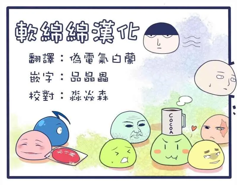 第75话 第17页