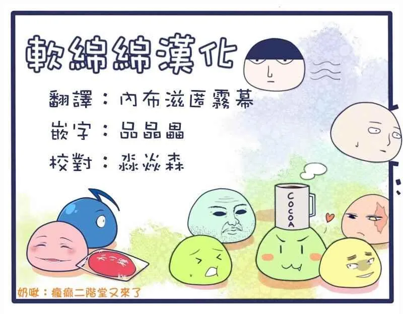 第81话 第20页