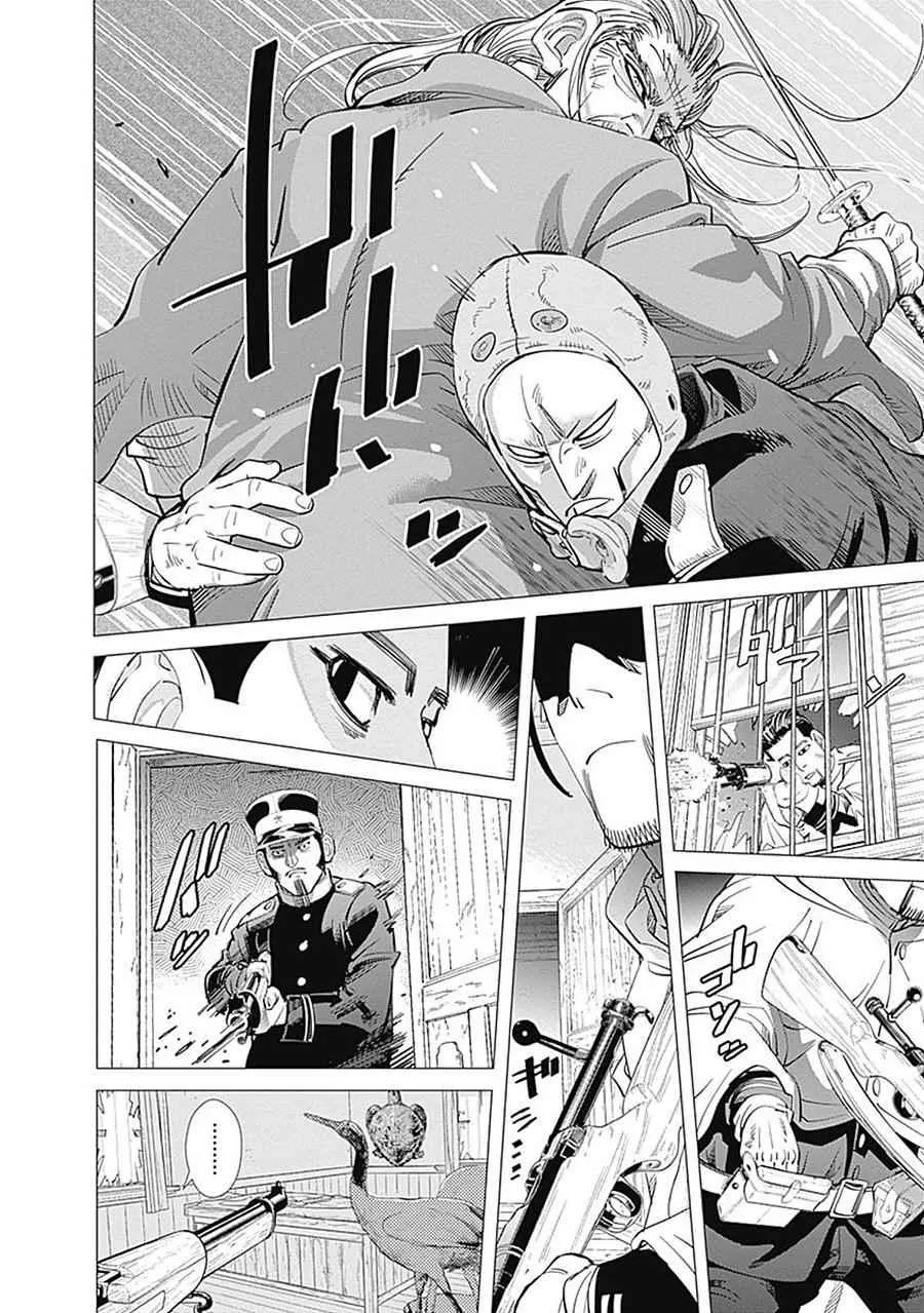 第82话 第8页