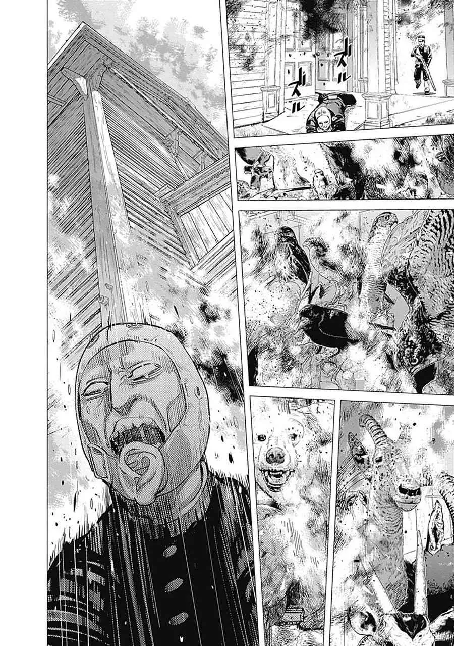 第82话 第20页