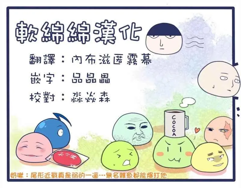 第82话 第21页