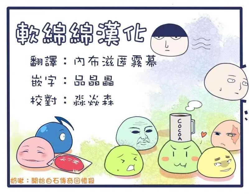 第83话 第17页