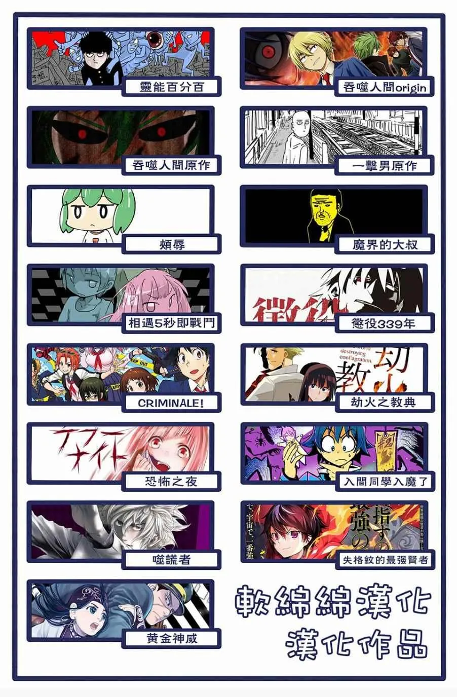 第84话 第20页