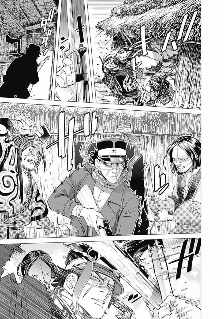 第89话 第7页