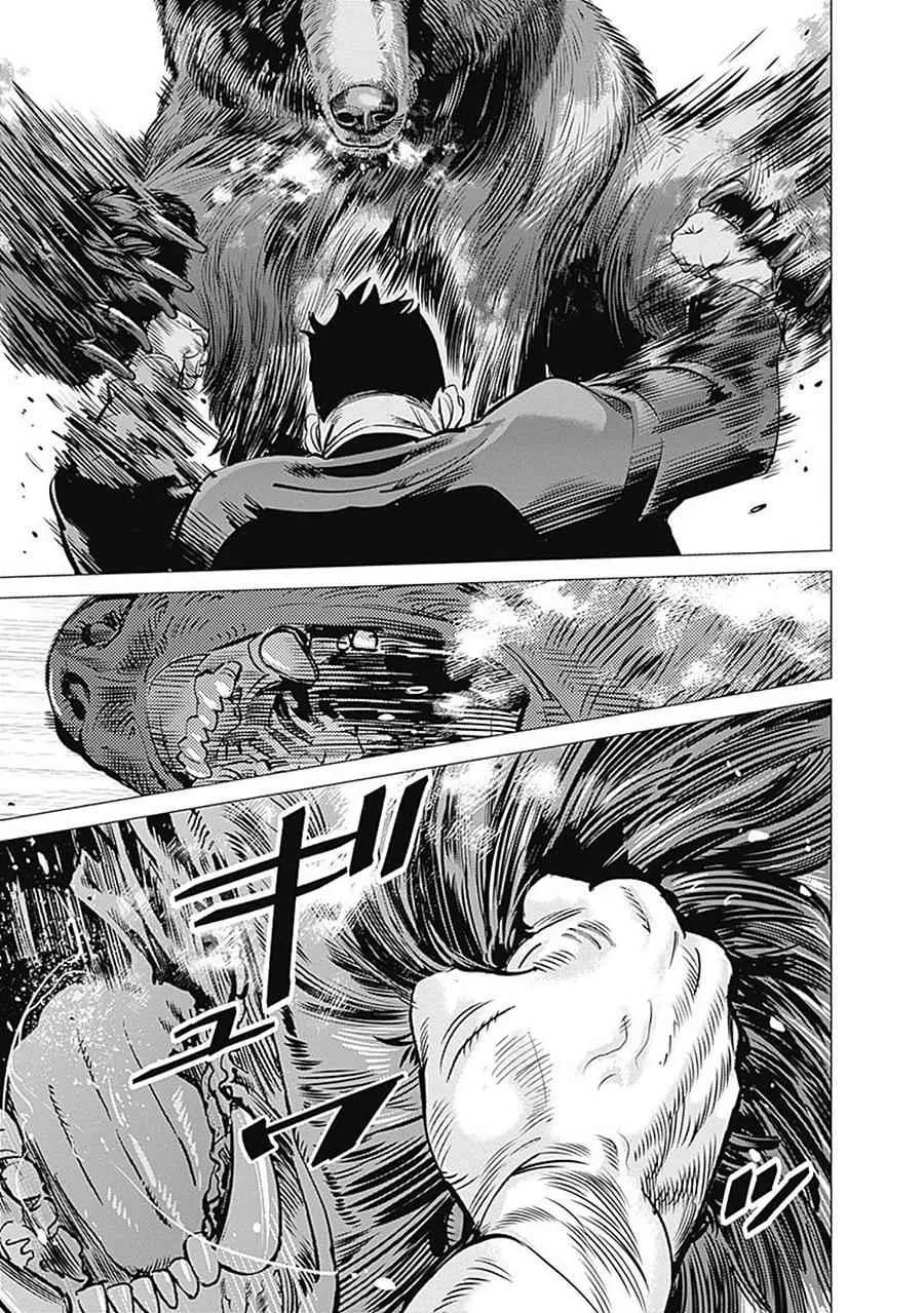 第90话 第7页