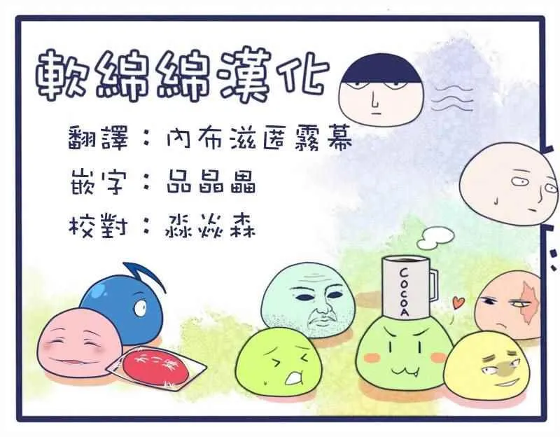 第94话 第19页