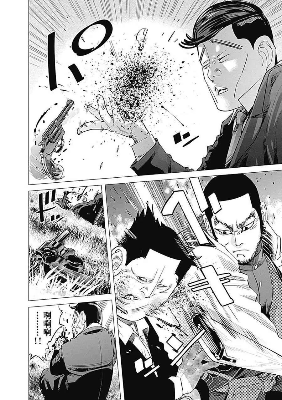 第96话 第16页