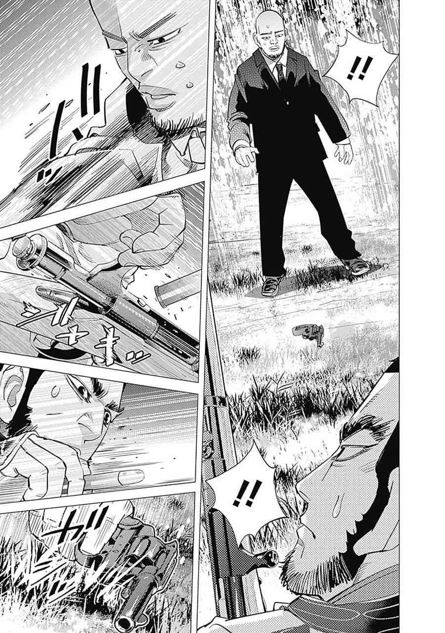 第96话 第17页
