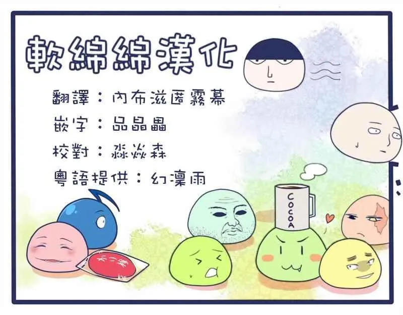 第99话 第19页