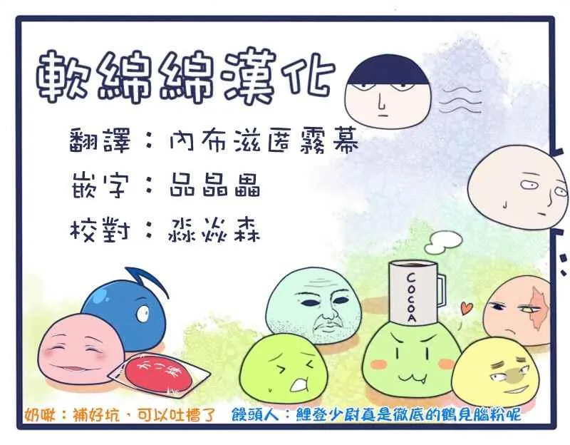 第101话 第20页
