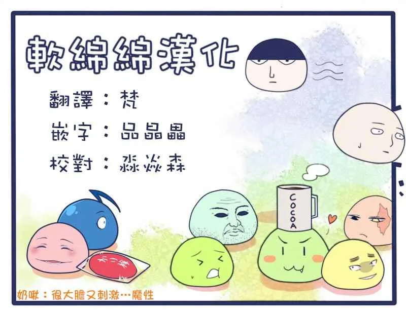 第102话 第18页