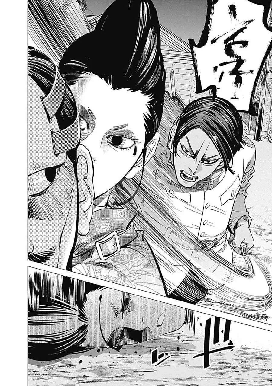 第107话 第8页