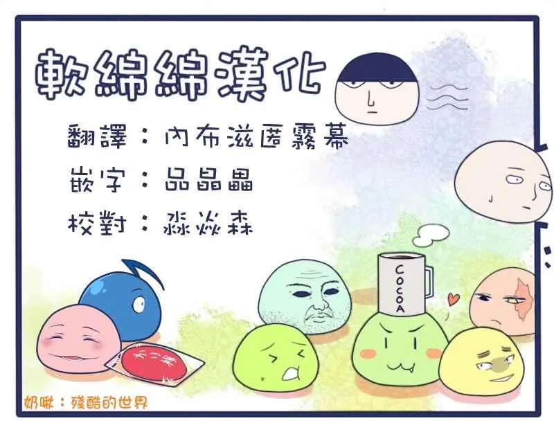 第107话 第18页