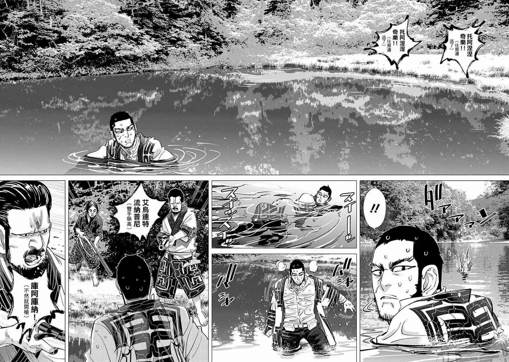第109话 第14页