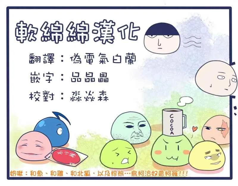 第110话 第20页
