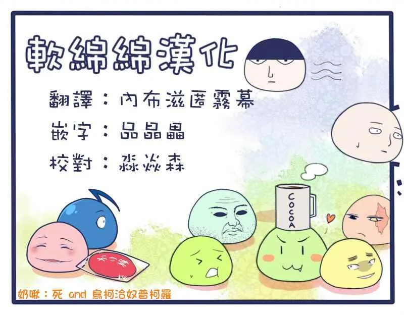 第111话 第19页