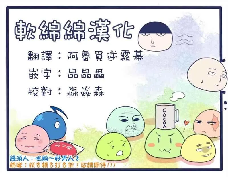 第115话 第18页