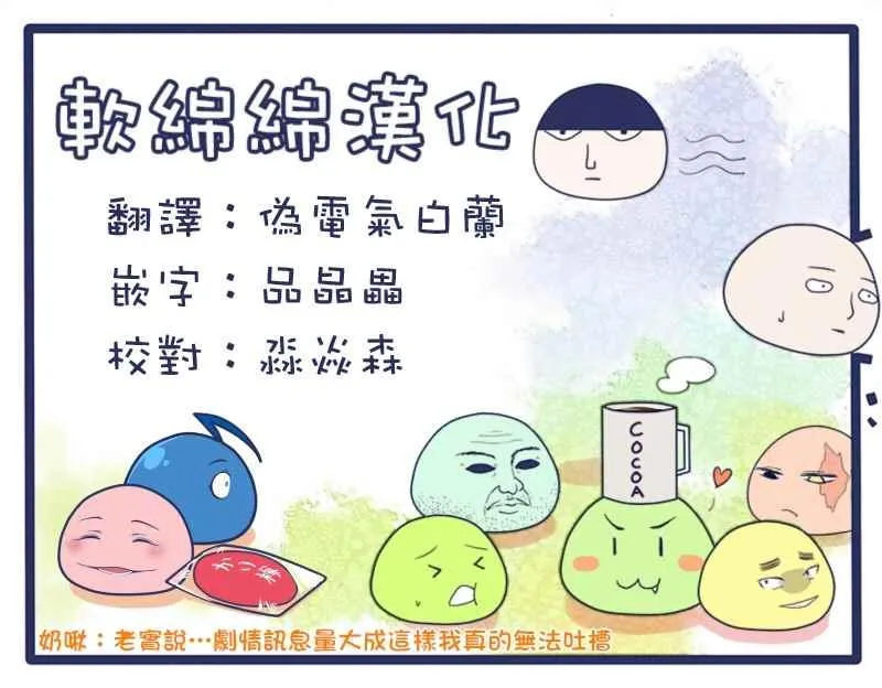 第116话 第19页