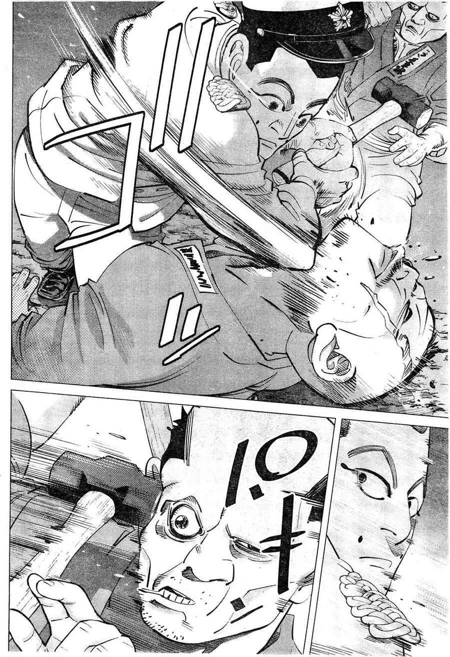第118话 第4页