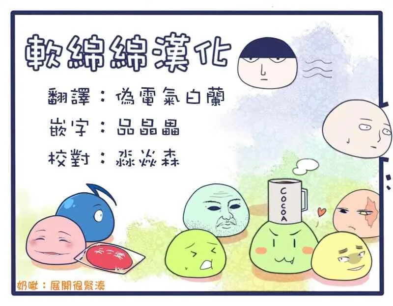 第118话 第18页