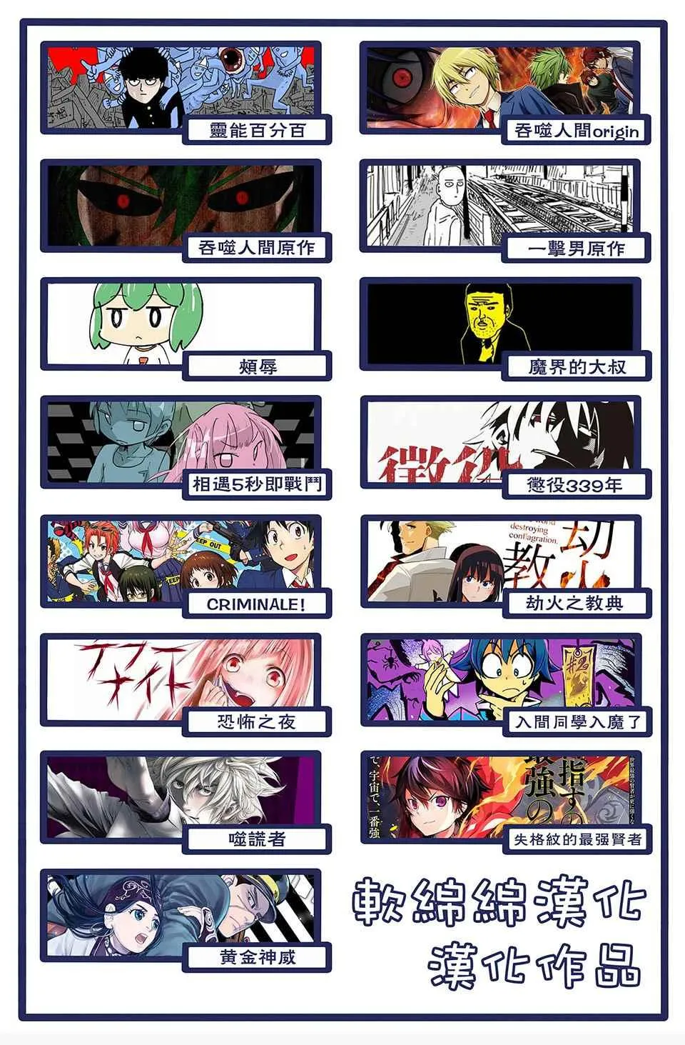 第118话 第19页