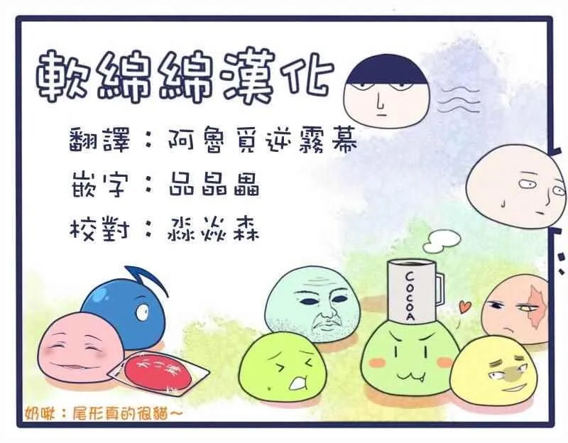 第119话 第18页
