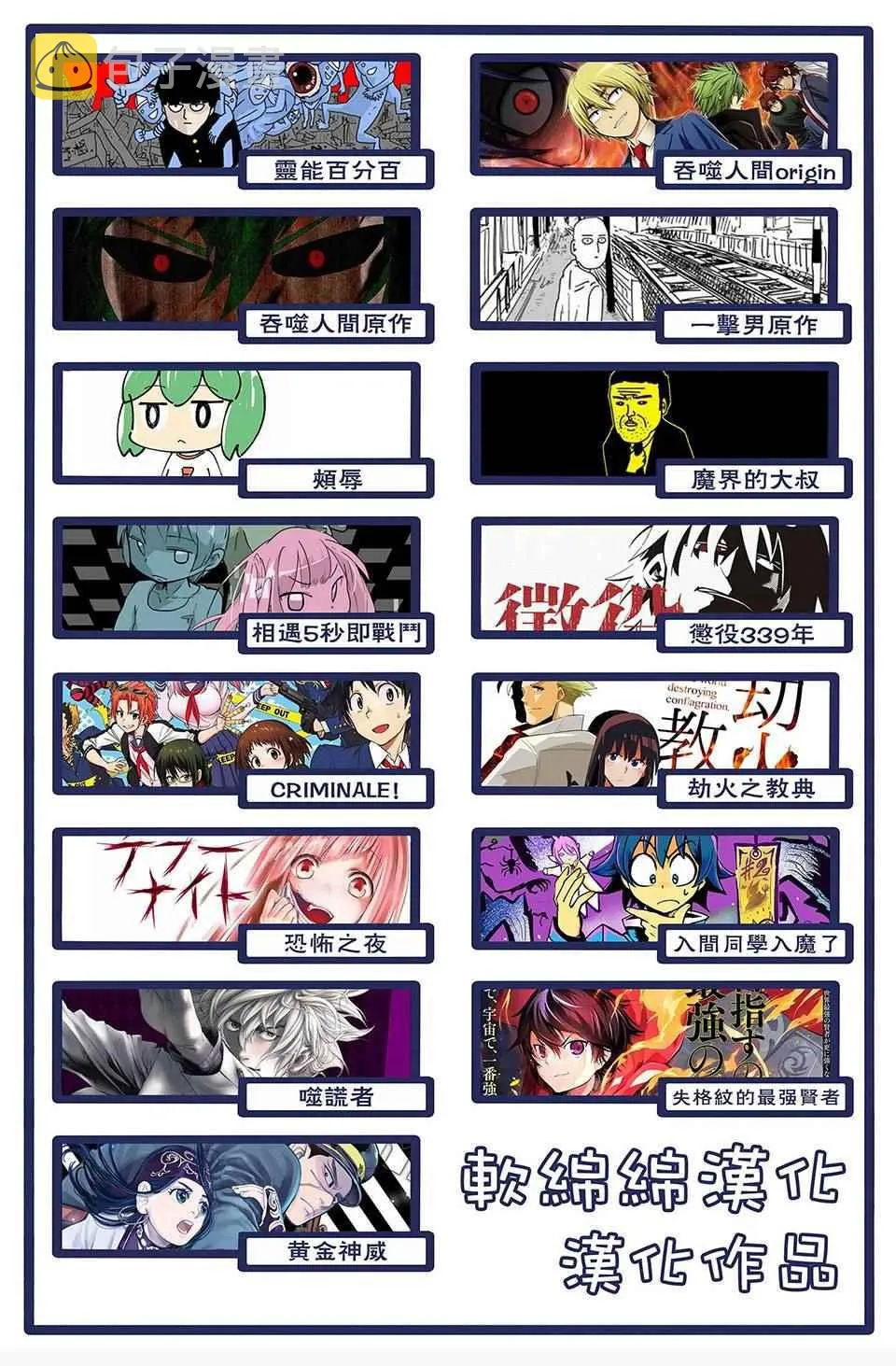 第119话 第19页