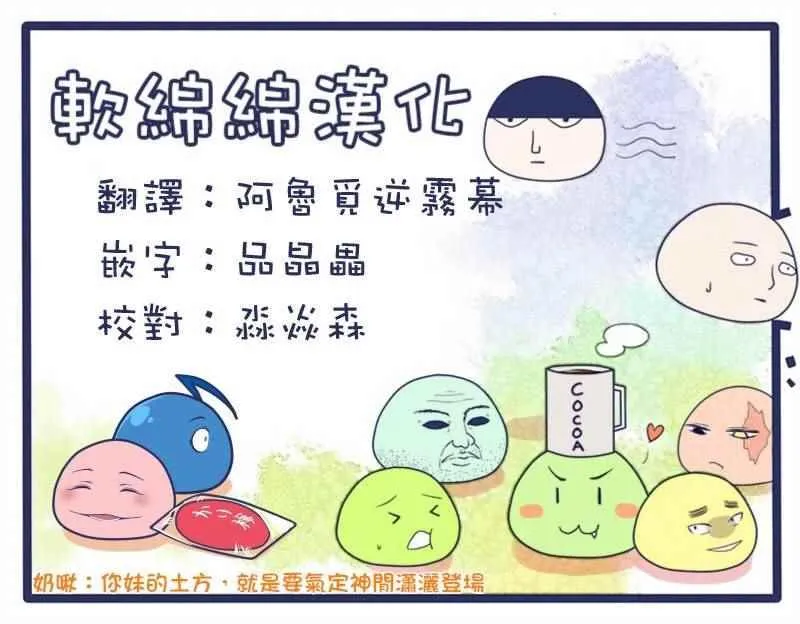 第123话 第19页