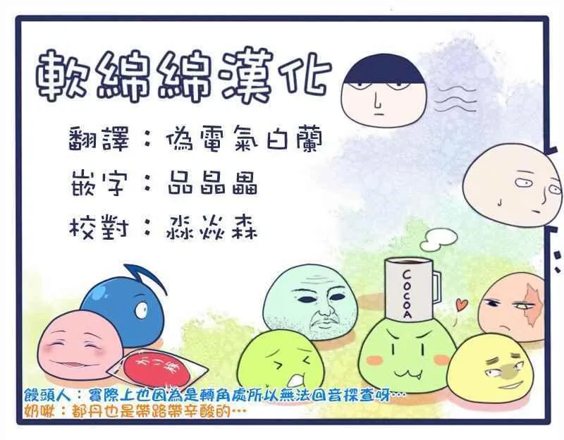 第128话 第17页