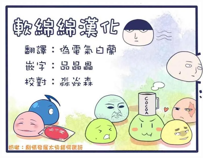 第130话 第15页