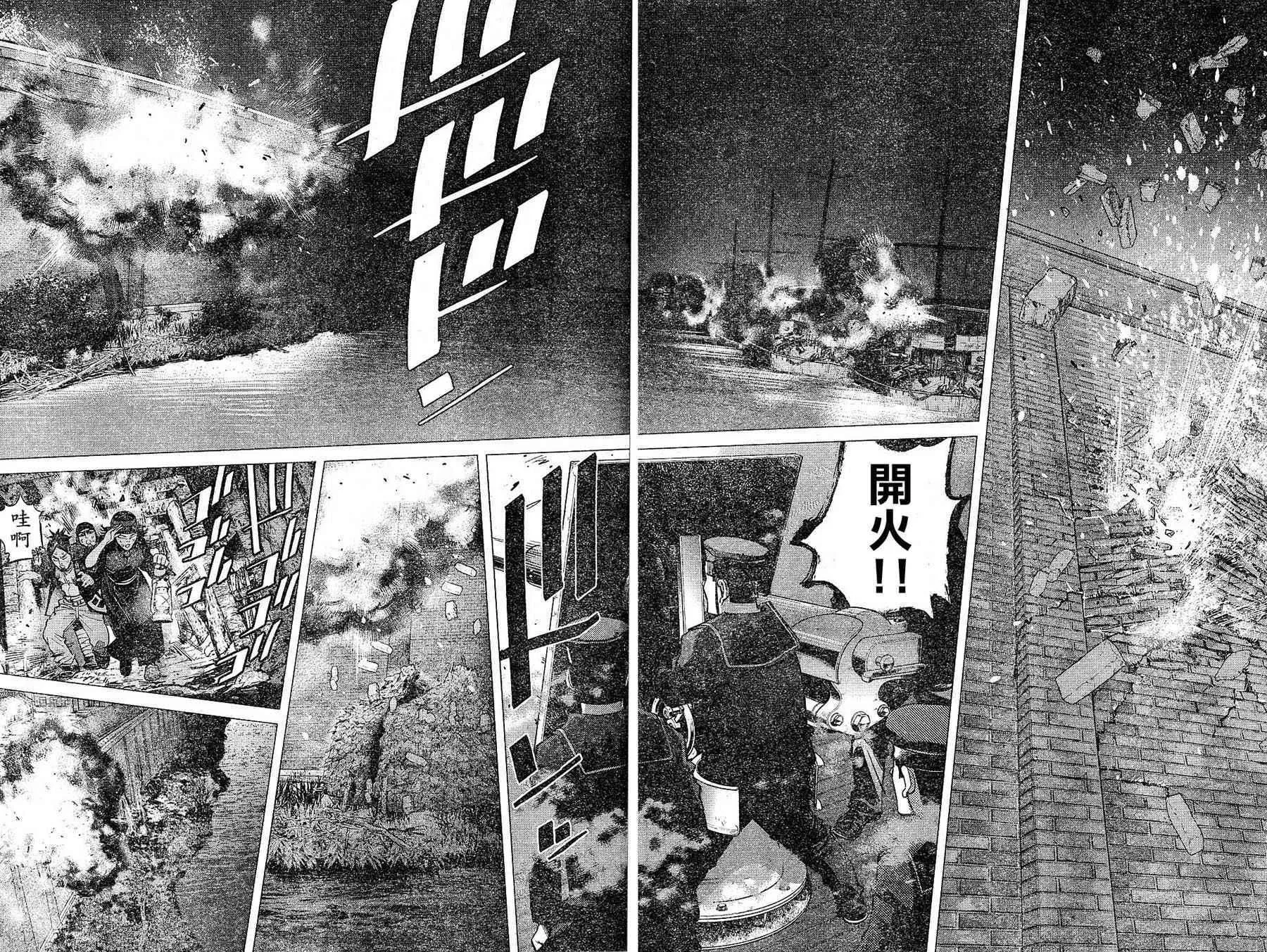 第131话 第8页