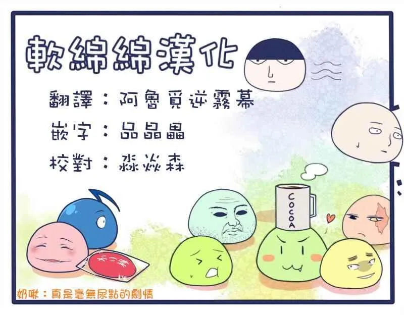 第133话 第18页