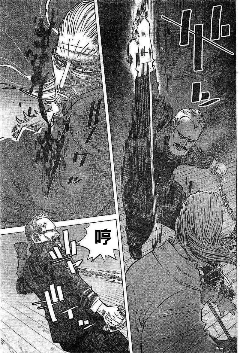 第135话 第11页