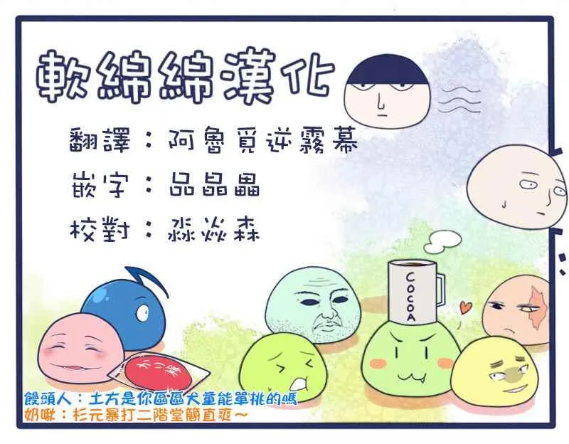 第135话 第18页