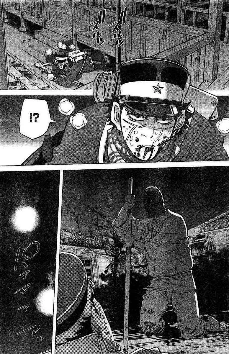 第136话 第9页