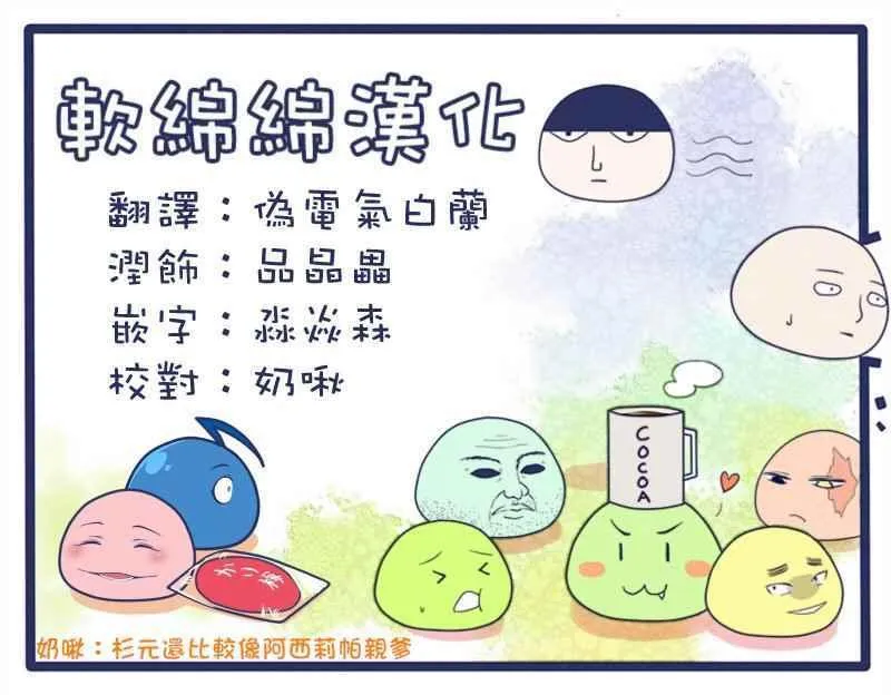 第136话 第22页