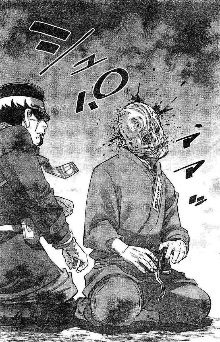 第137话 第11页