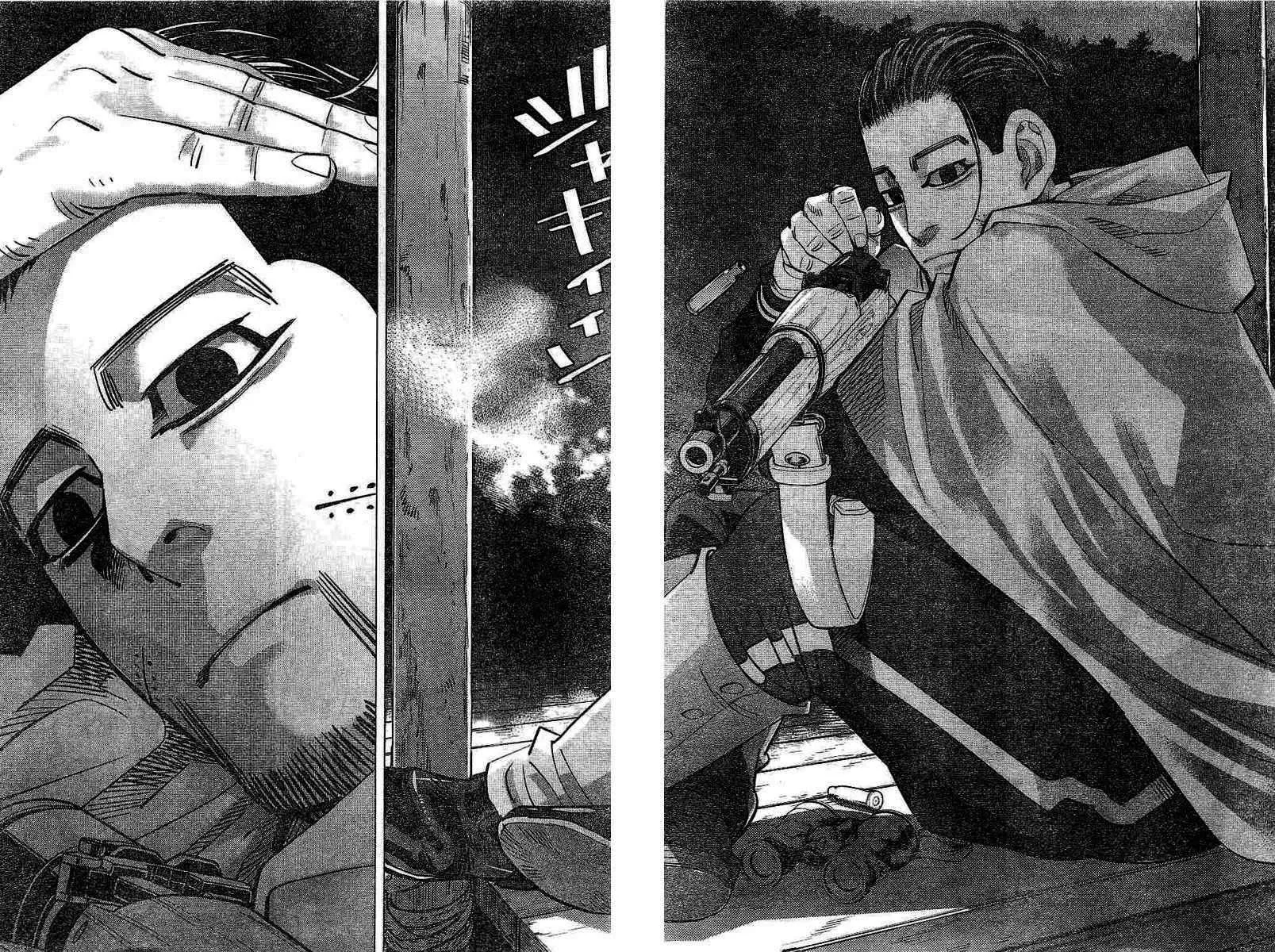 第137话 第14页