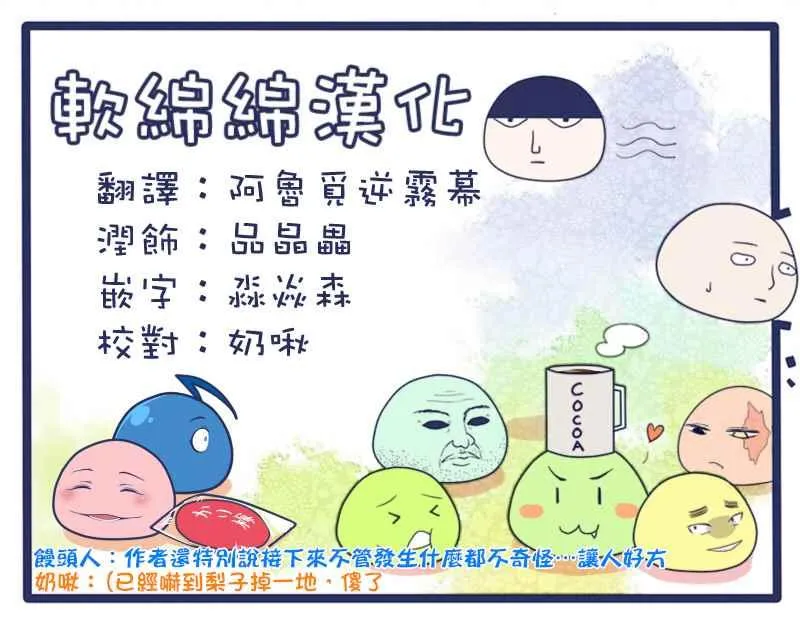 第137话 第16页