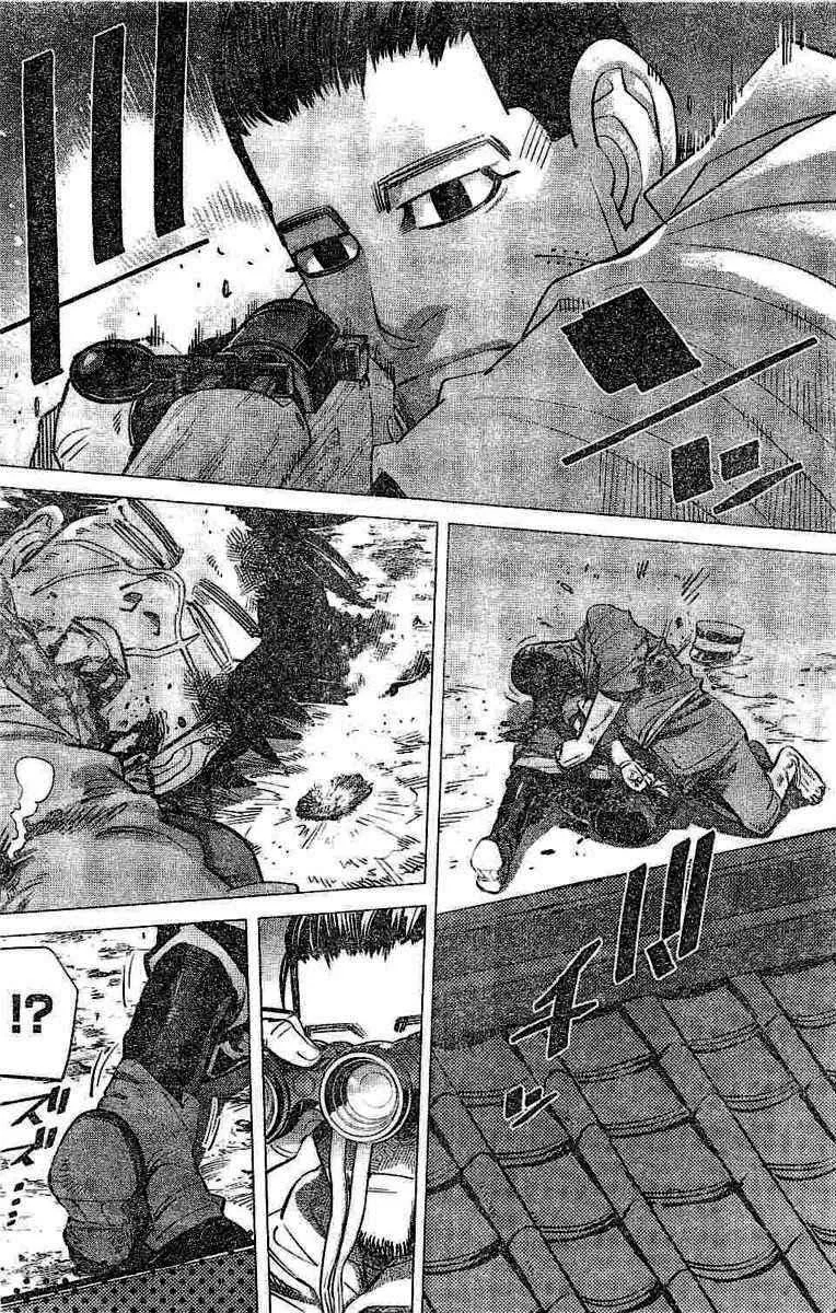 第138话 第4页