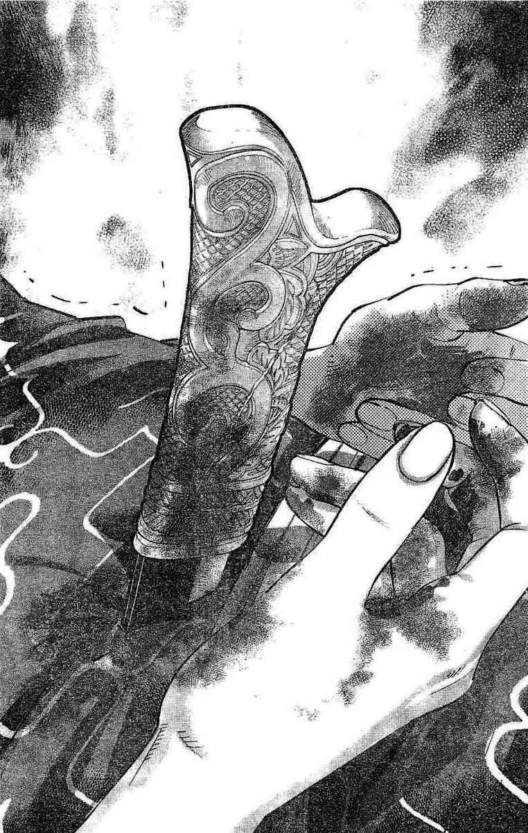 第138话 第8页