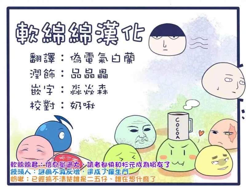第138话 第21页