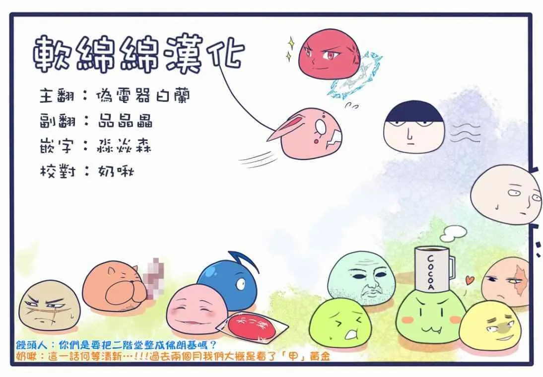第148话 第17页