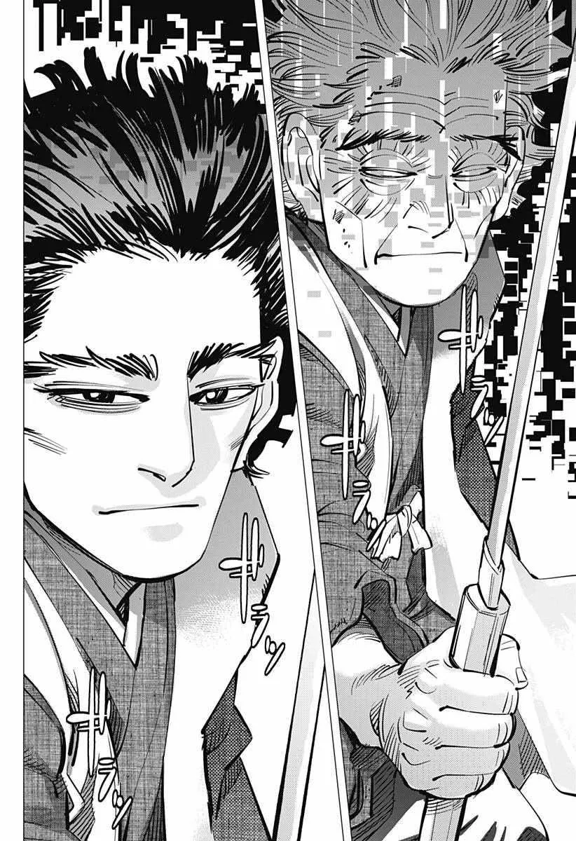 第153话 第6页