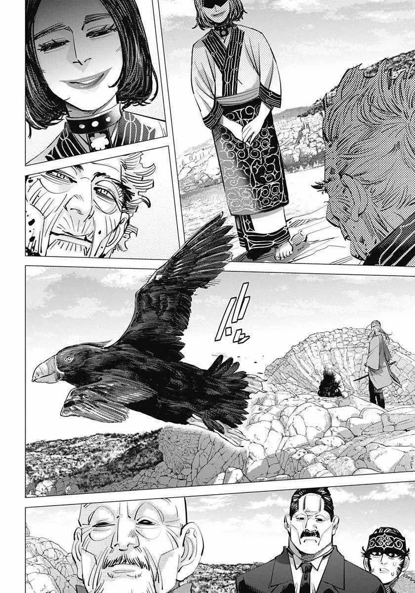 第154话 第5页