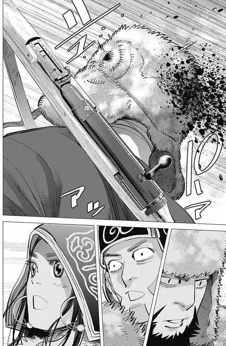 第160话 第15页