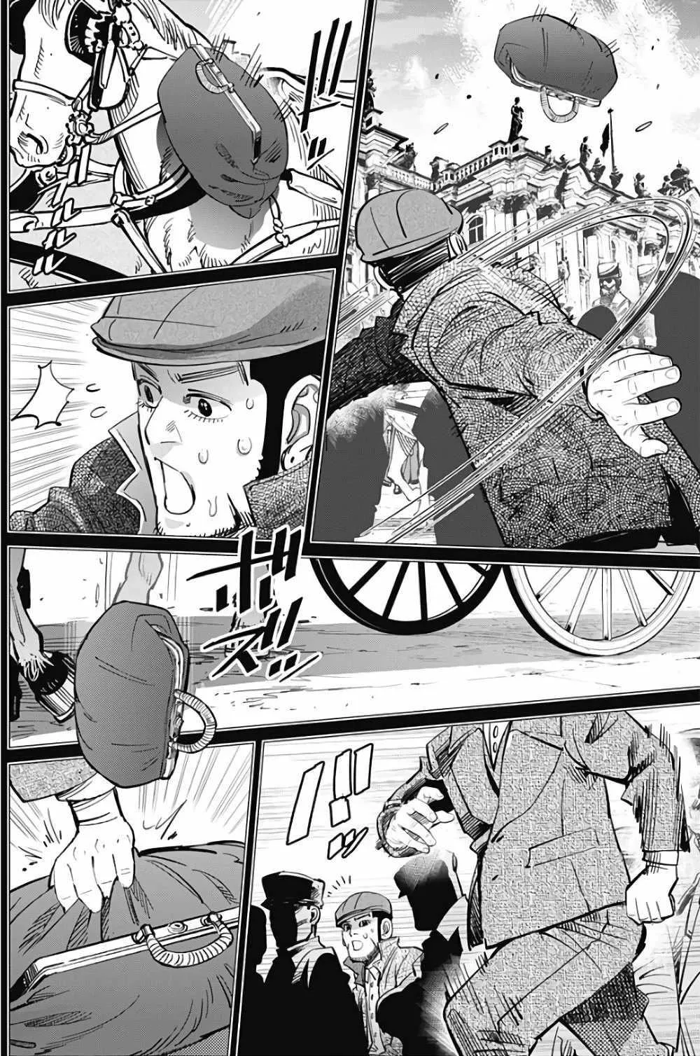 第163话 第6页